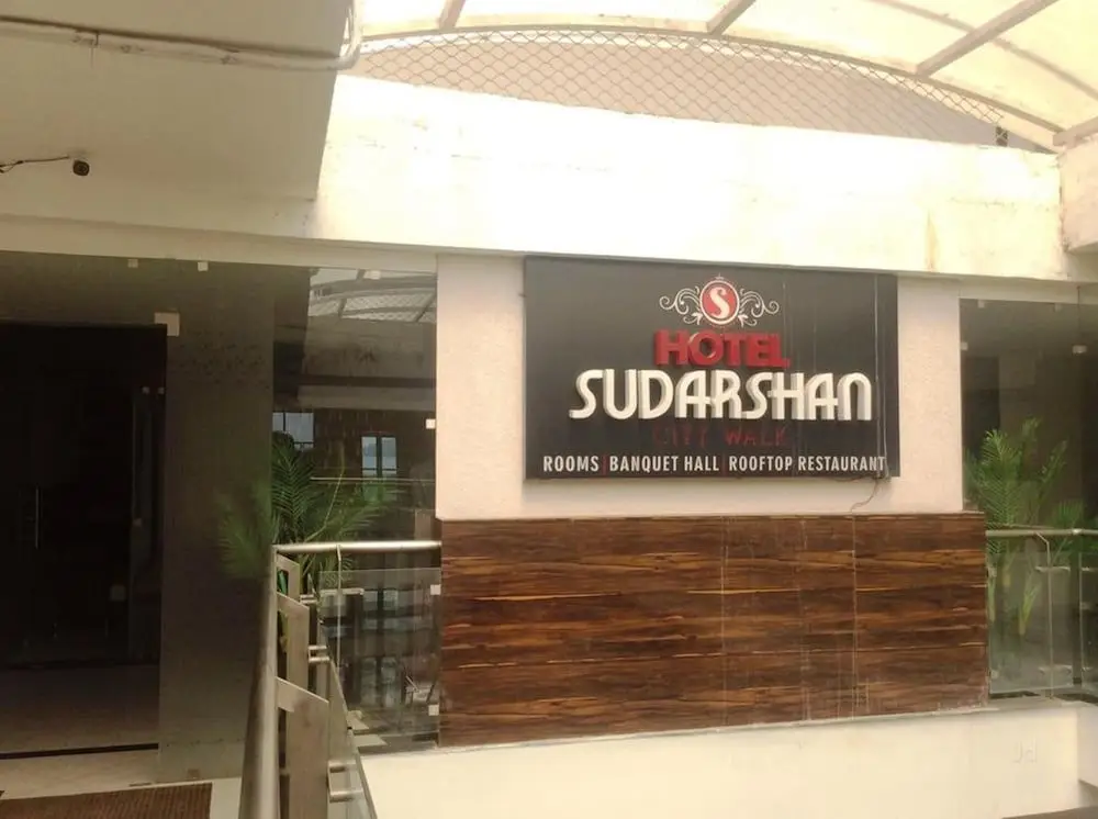 Бхопал: Sudarshan City Walk