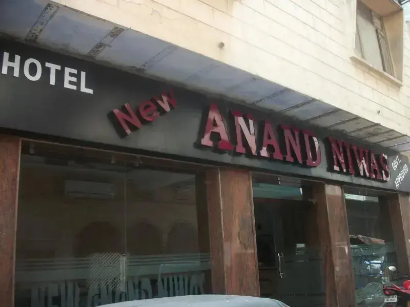 Нью-Дели: Hotel New Anand Niwas