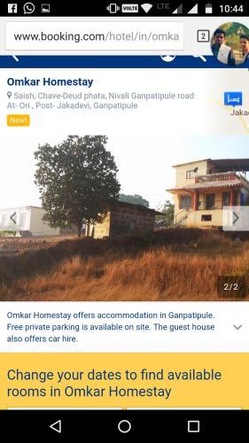 Ратнагири: Omkar Homestay
