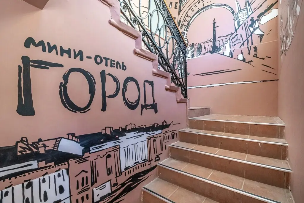 Санкт-Петербург: Отель Бохо Сити