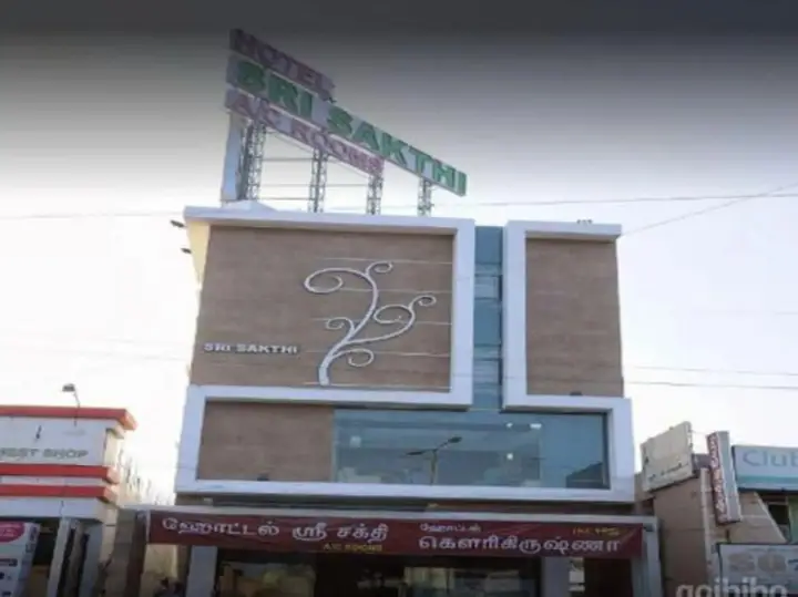 Соманур: Hotel Sri Sakthi
