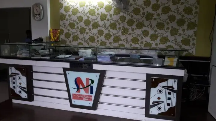 Висакхапатнам: Hotel Sree Nakshatra Inn