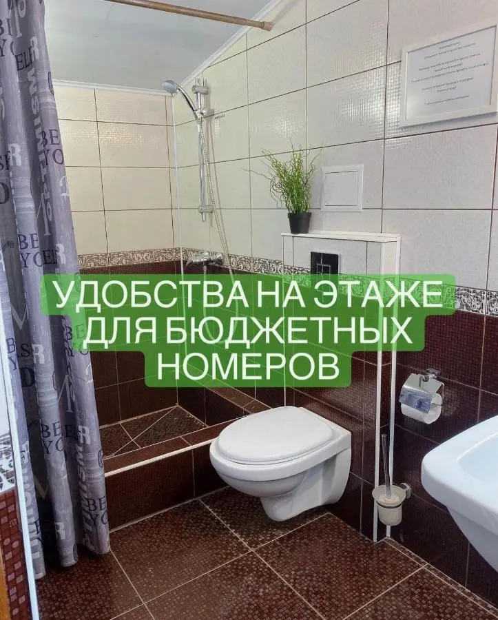 Благовещенская: Guest house on Kubanskiy 15