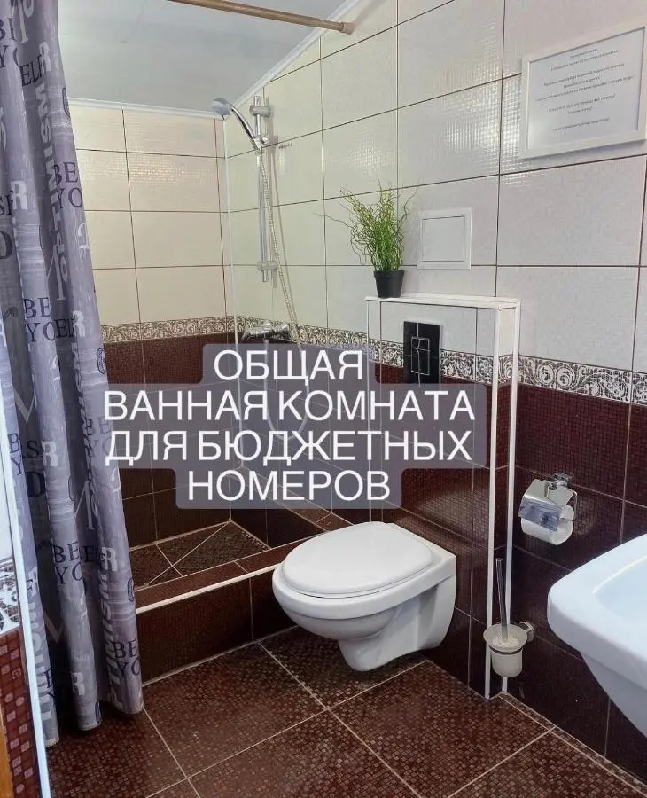 Благовещенская: Guest house on Kubanskiy 15