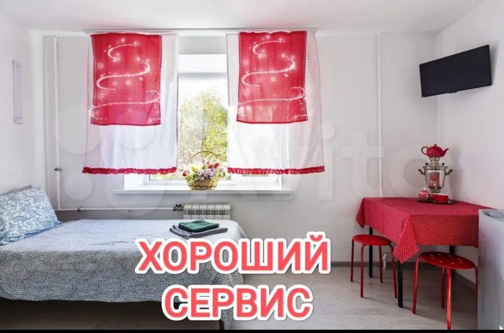 Студия для экономных туристов 1-2 человек — фото 1