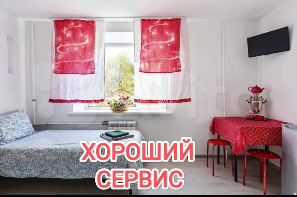 Апрелевка: Студия для экономных туристов 1-2 человек
