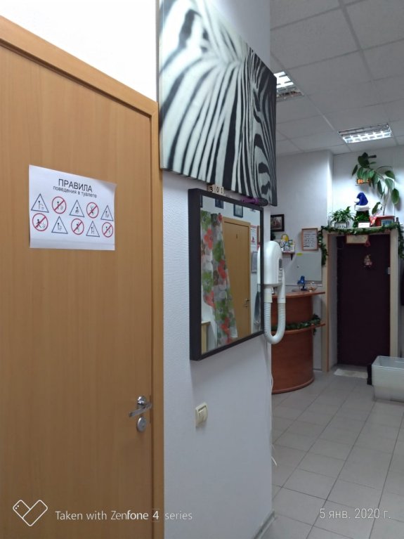 Москва: Evolution 2 Hostel
