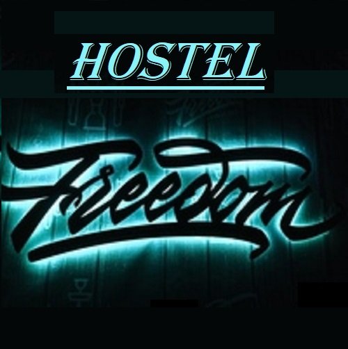Москва: Хостел Freedom