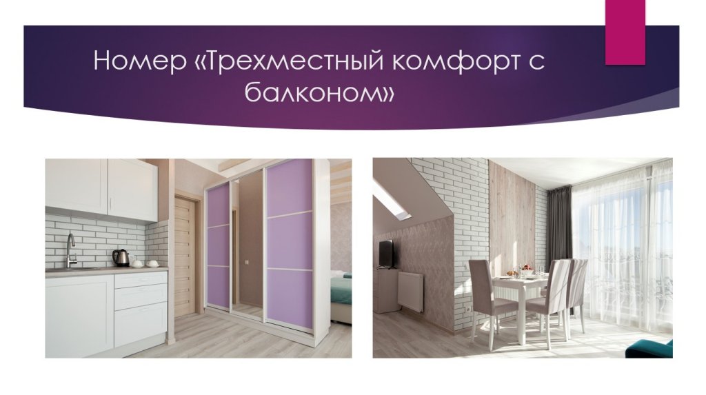 Калининград: Гостевой дом Гастхофгренц