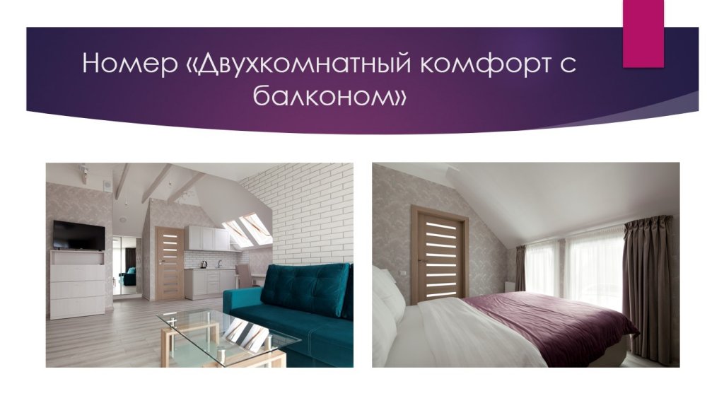 Калининград: Гостевой дом Гастхофгренц