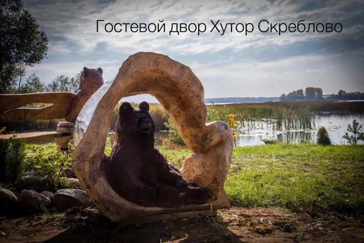 Луга: Гостевой дом хутор Скреблово