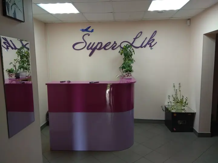 Химки: Super Hostel