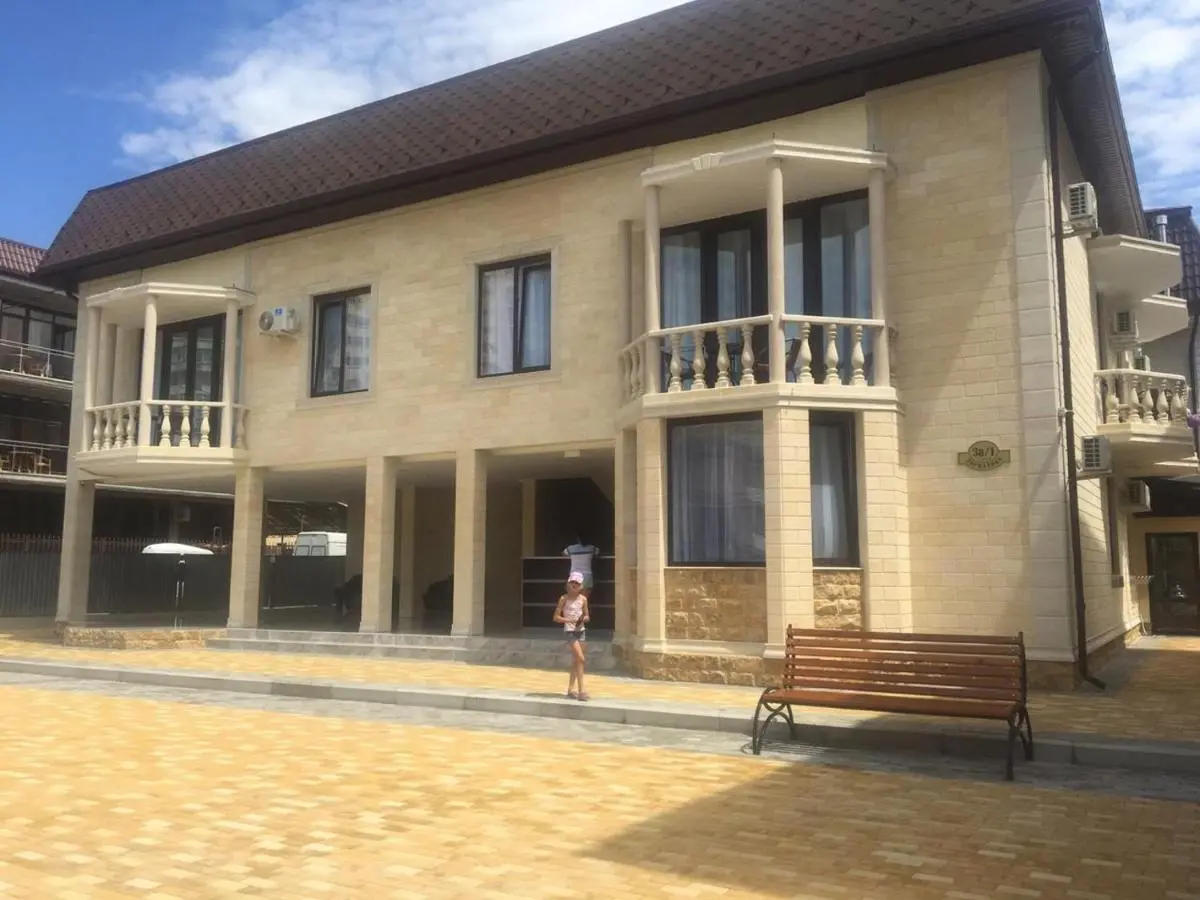 Вардане: Guest House Family