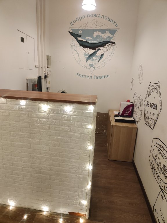 Москва: Gavan Baumanskaya Hostel