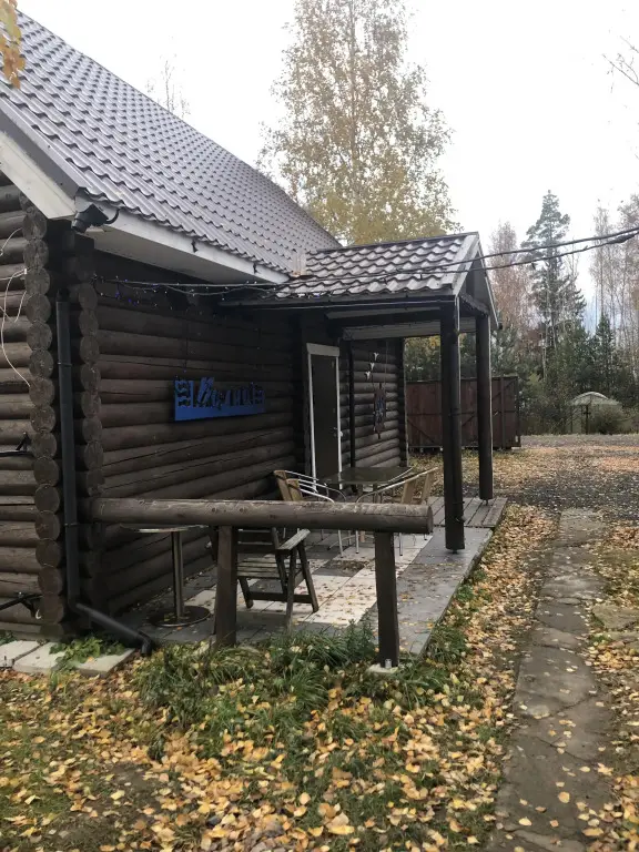 Новогорелово: Гостевой дом Волна