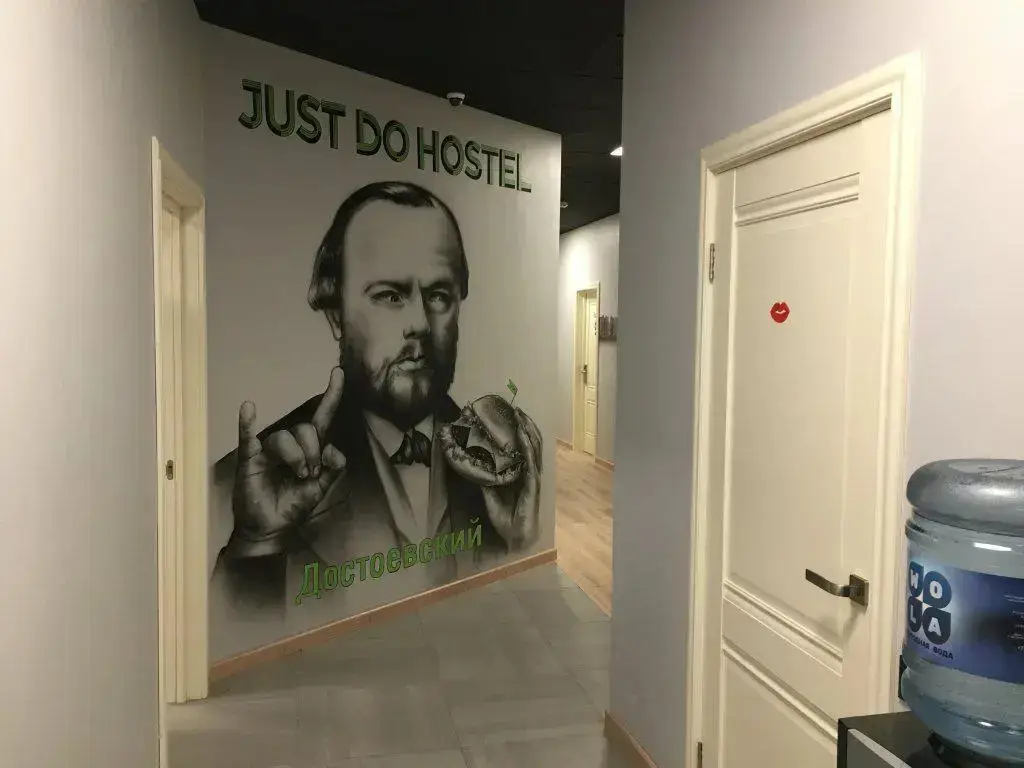 Москва: Хостел JustDoHostel Достоевский