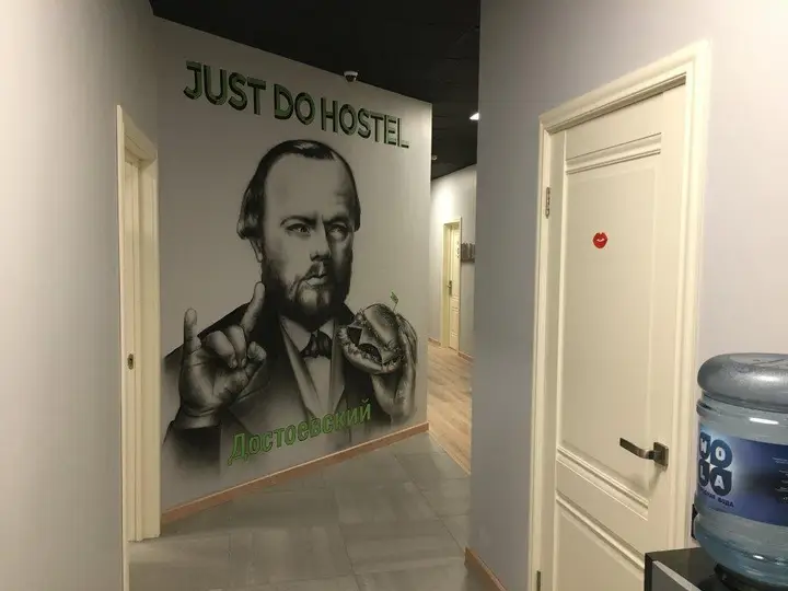 Москва: Хостел JustDoHostel Достоевский