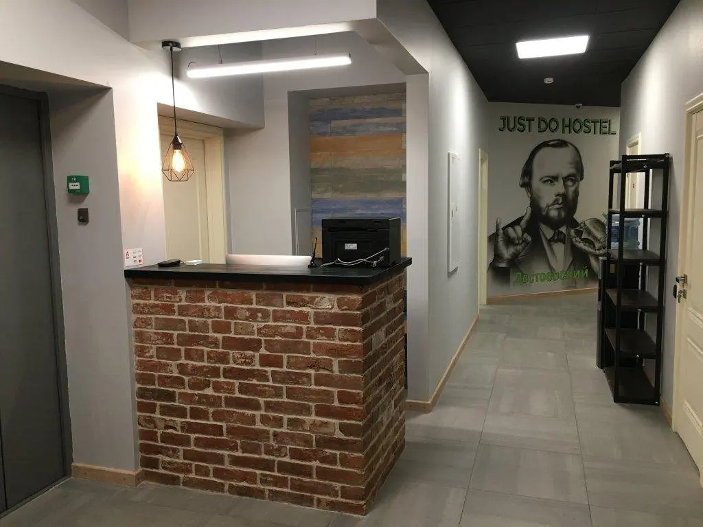 Москва: Хостел JustDoHostel Достоевский
