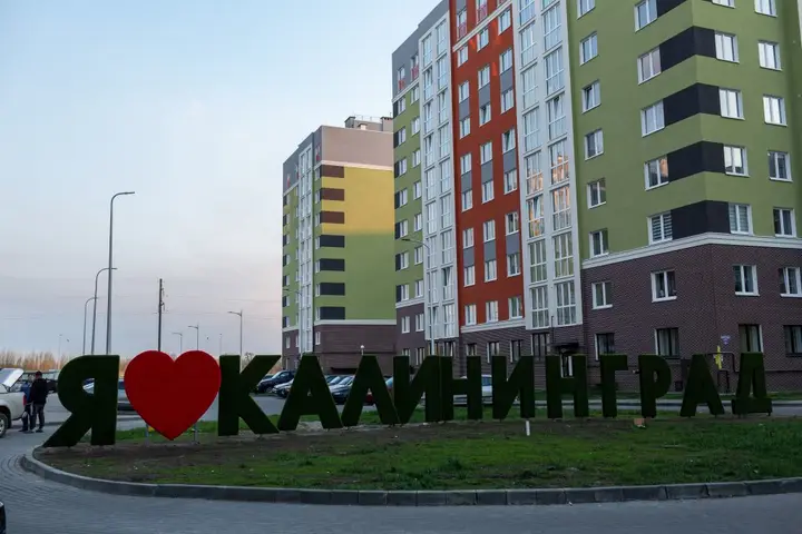 Калининград: Апартаменты Карамзин 48