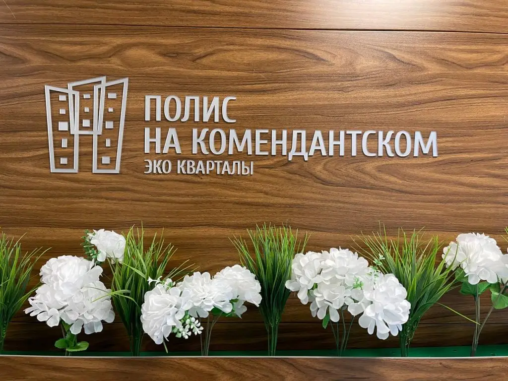 Санкт-Петербург: Апартаменты Квартира около больницы МИБС