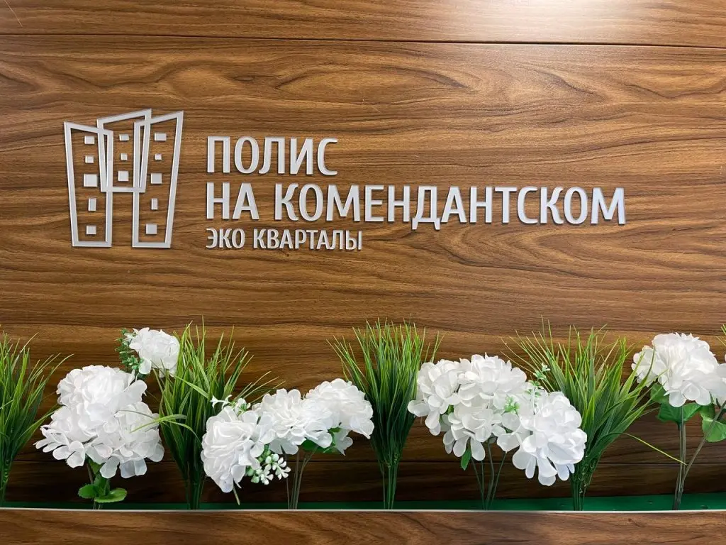 Санкт-Петербург: Апартаменты Квартира около больницы МИБС