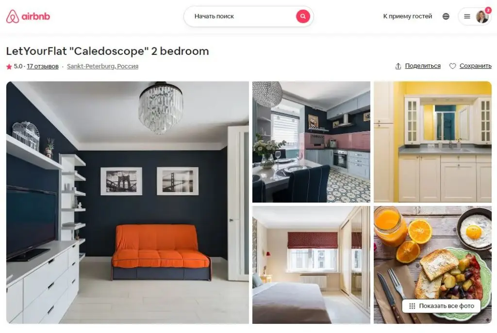 Санкт-Петербург: Апартаменты LetYourFlat "Family"