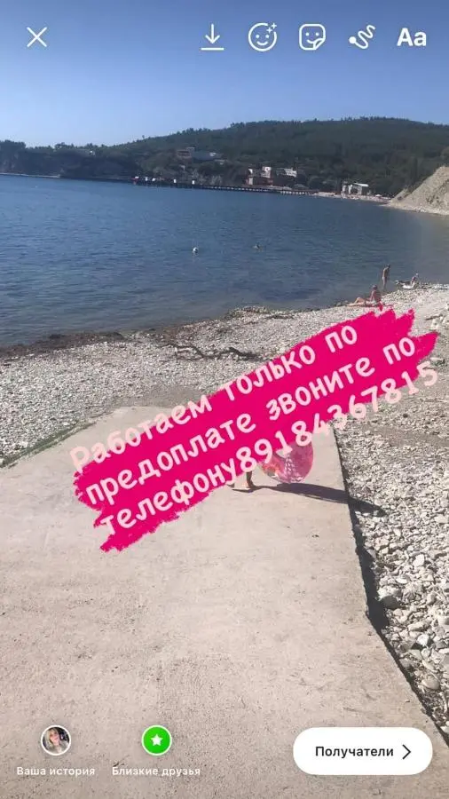 Геленджик: Гостевой дом Наталья