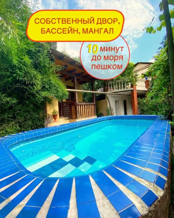 Сочи: Комплекс гостевых домов Семейный