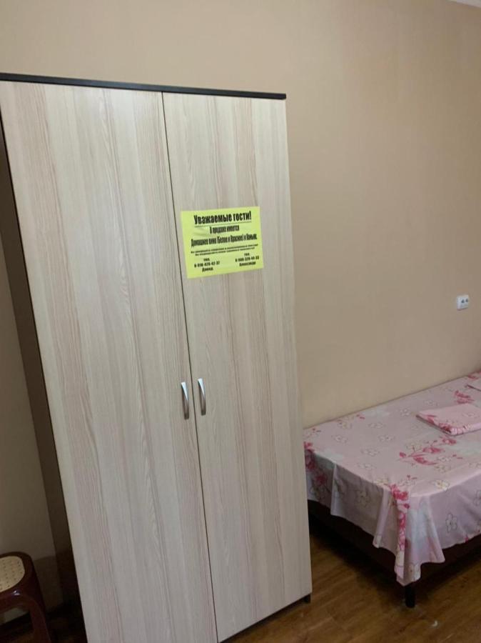 Витязево: Гостевой дом "Каникулы"