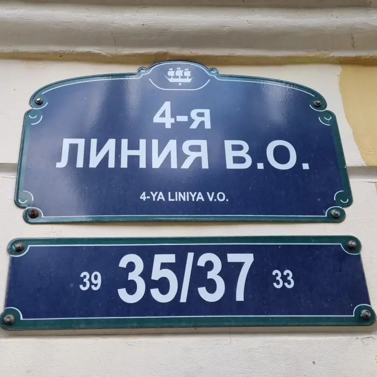Санкт-Петербург: Mayak Studencheskij Hostel