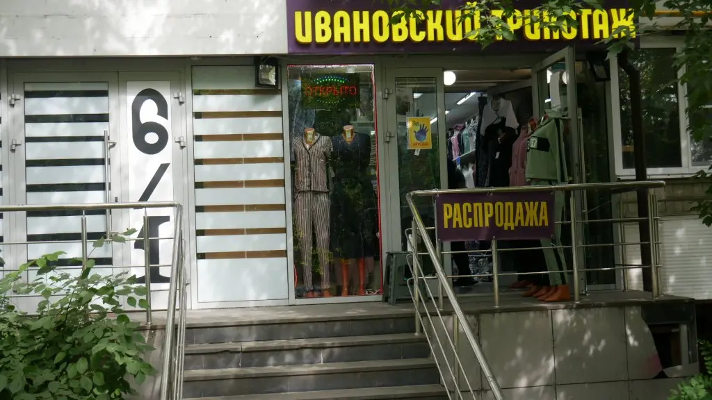 Москва: Апартаменты на метро Южная