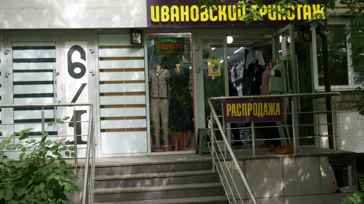 Москва: Апартаменты на метро Южная
