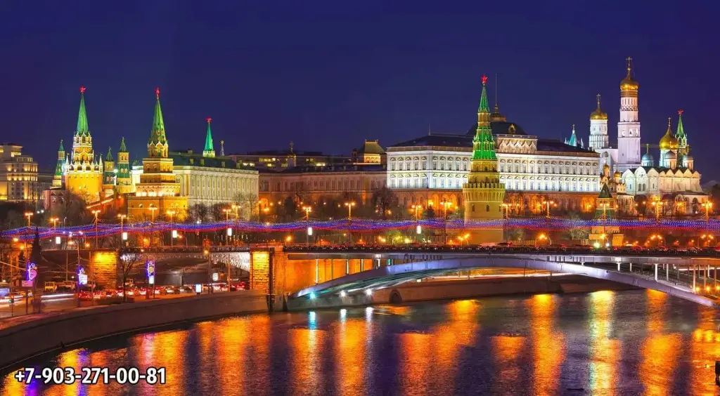 Москва: Na Chistyih Prudah Hostel