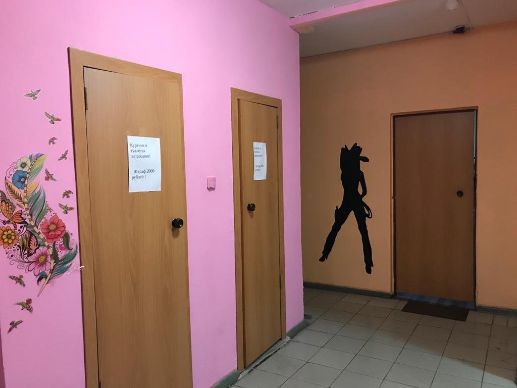 Москва: Nafanya Mini-hotel