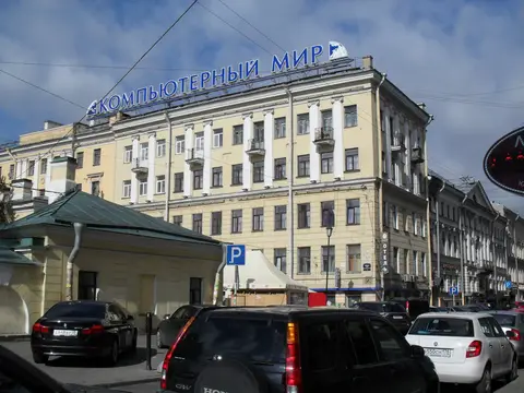 Мини-отель Наржилия — фото 1