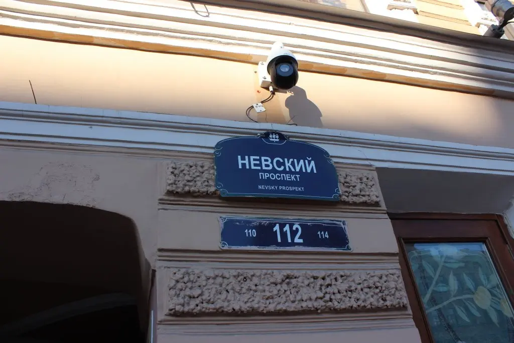 Санкт-Петербург: Апартаменты Невский 112