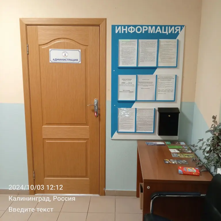 Калининград: Гостиница & Хостел Порт 55