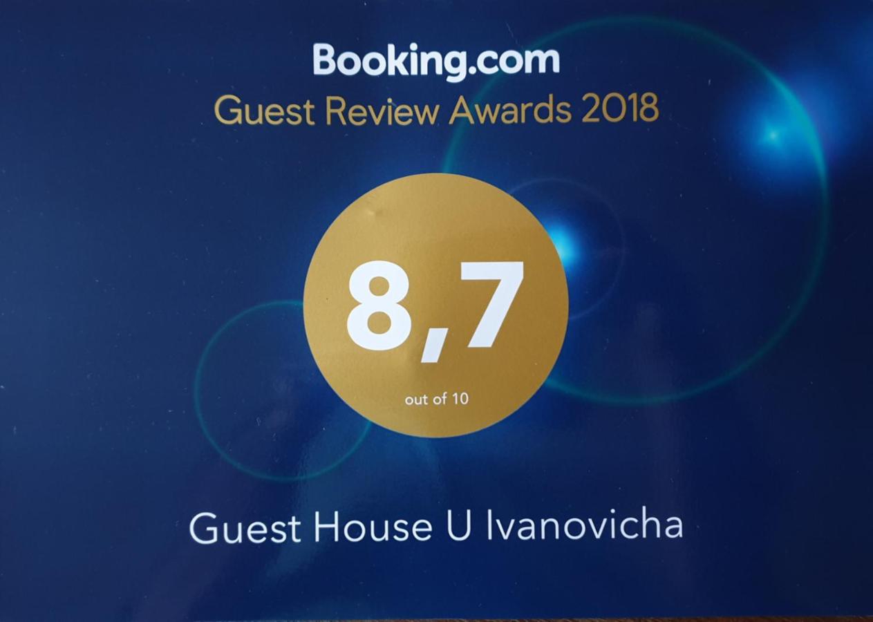 Дивноморское: Guest House U Ivanovicha