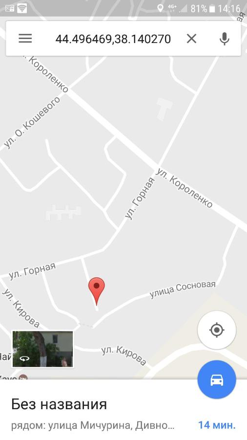 Дивноморское: Guest House U Ivanovicha