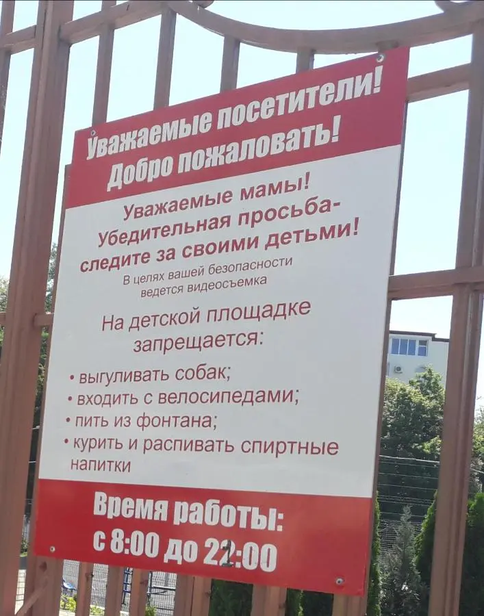 Туапсе: водолей