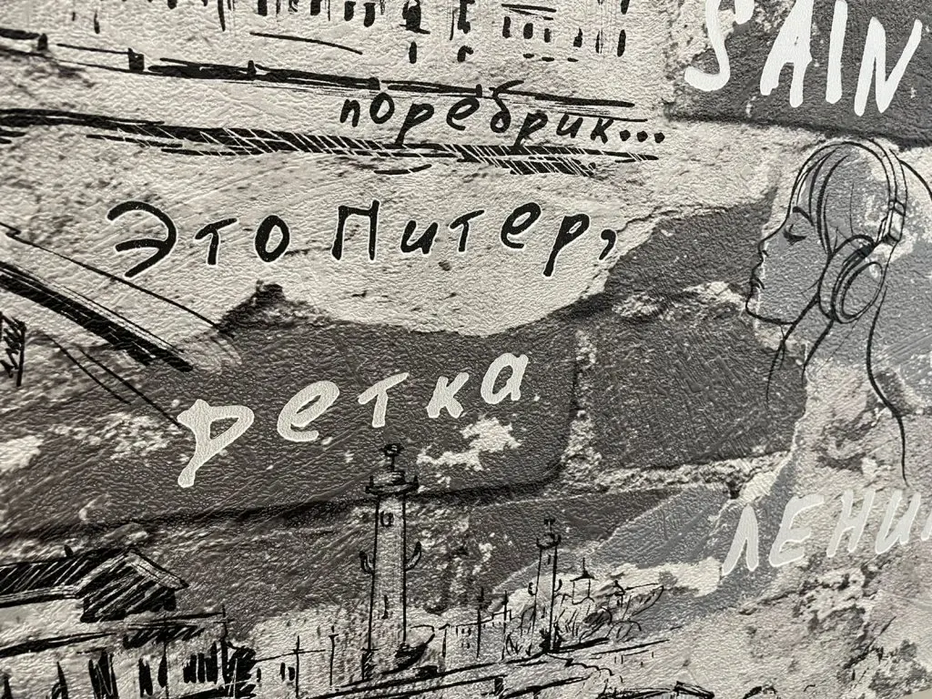 Санкт-Петербург: Апартаменты Quartet на Заячьем #4