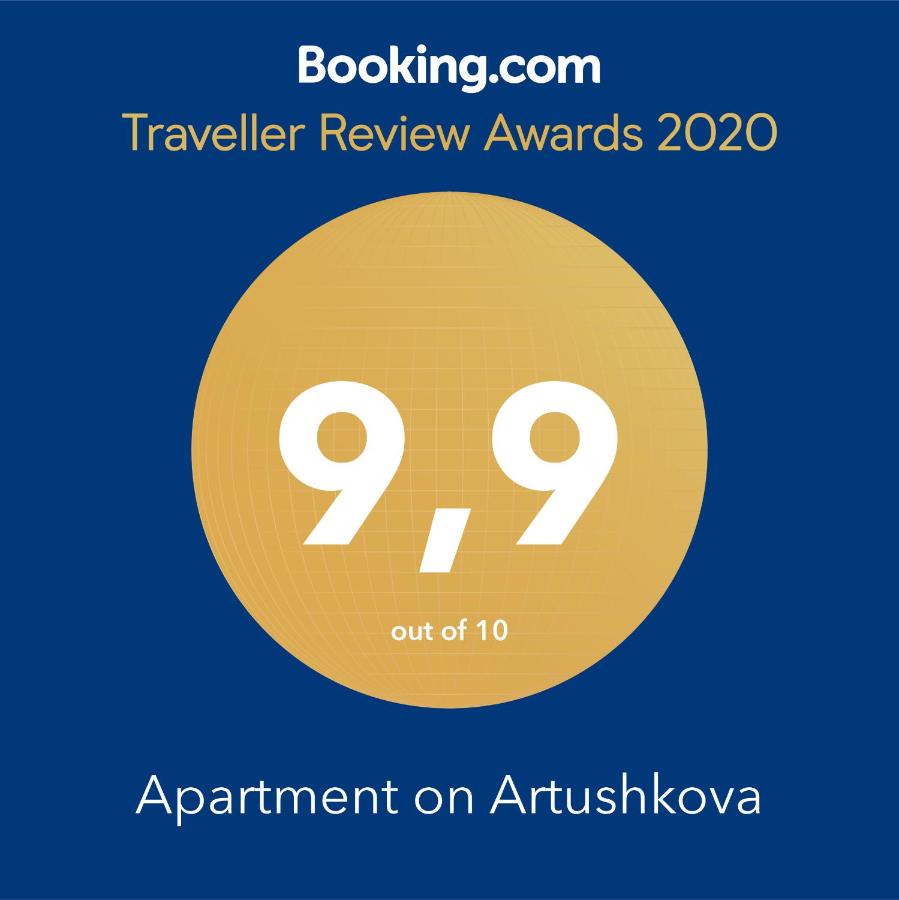 Краснодар: Apartment on Artushkova