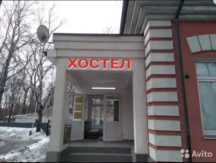 Москва: Хостел Северо-Запад