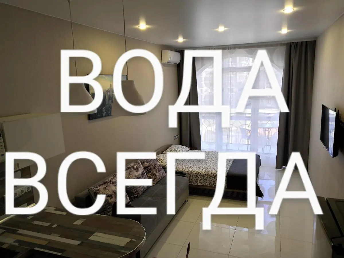 Геленджик: АпартЛюкс