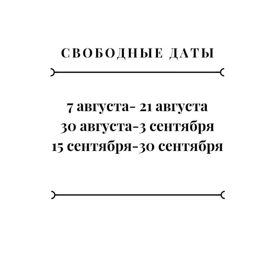 Сочи: Apartment Gorkogo