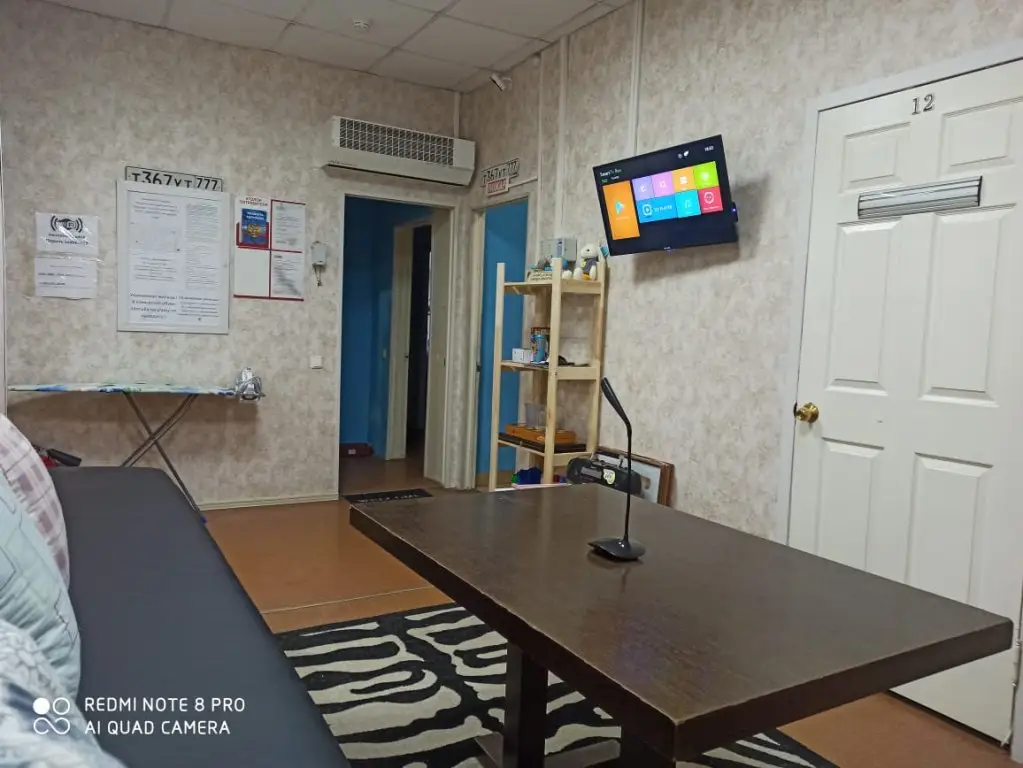 Москва: Хостел Судак