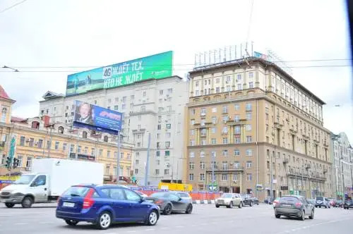 Москва: Mini Hotel Sultan 2