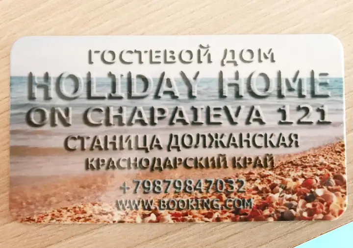Должанская: Holiday home on Chapaieva 121