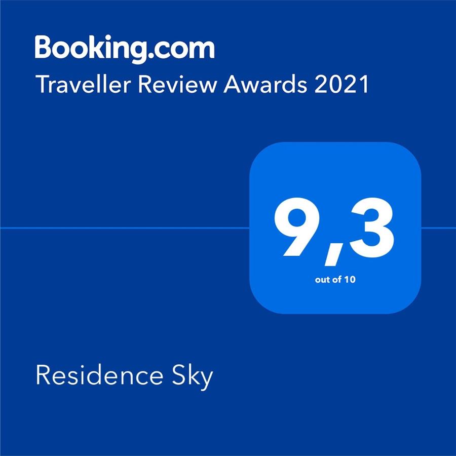 Якорная Щель: Residence Sky