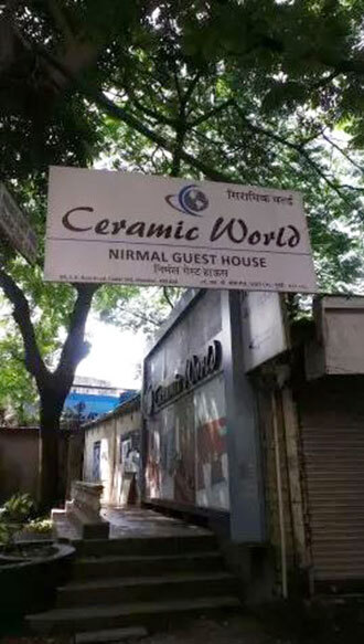 Nirmal Guest House — фото 1